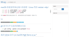 Desktop Screenshot of migege.com