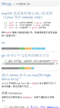 Mobile Screenshot of migege.com