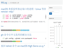 Tablet Screenshot of migege.com